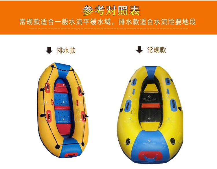 滁州新式充气船皮划艇